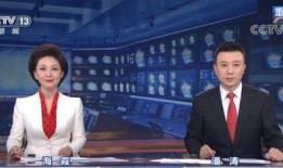 每日爆料深圳新闻联播视频,每日热点事件盘点