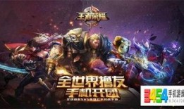 高端英雄s5赛季爆料最新,神秘英雄崛起，战局风云再起